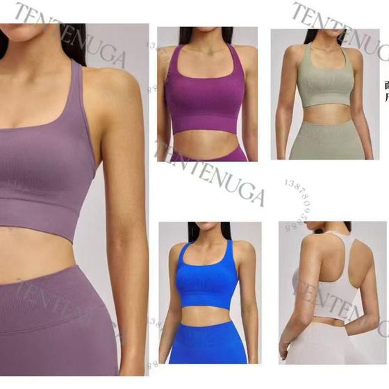Brassière sans couture