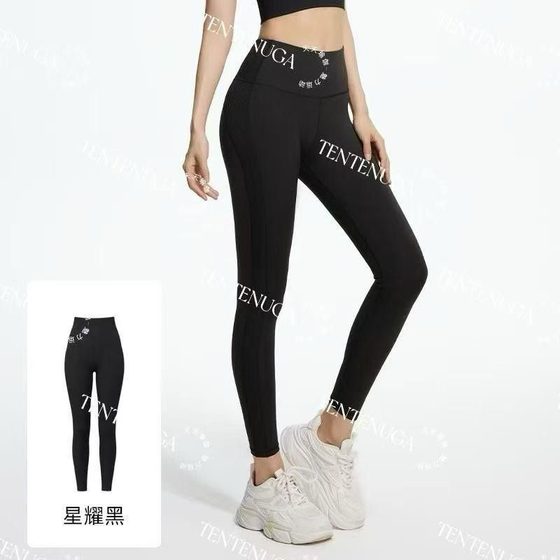 Legging noir taille haute