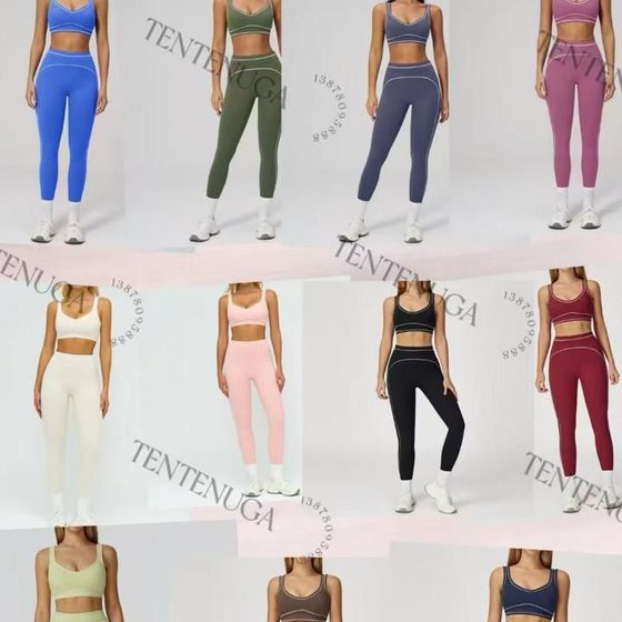 Ensemble brassière & legging côtelé